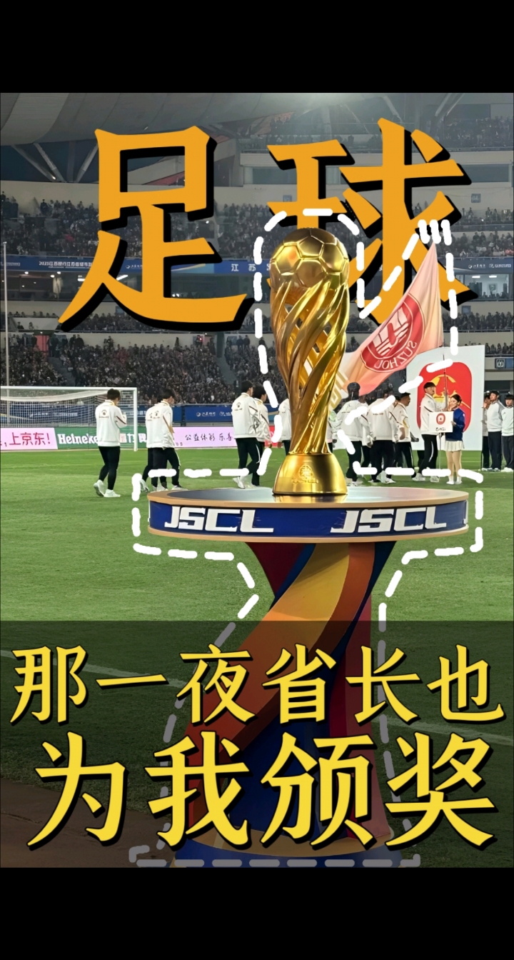 赛地聚焦——中超窗口期热度飙升,萨克拉门托国王伤情更新,更衣室稳定,身体对抗强度拉满的简单介绍 赛地聚焦——中超窗口期热度飙升,萨克拉门托国王伤情更新,更衣室稳定,身体对抗强度拉满的简单介绍