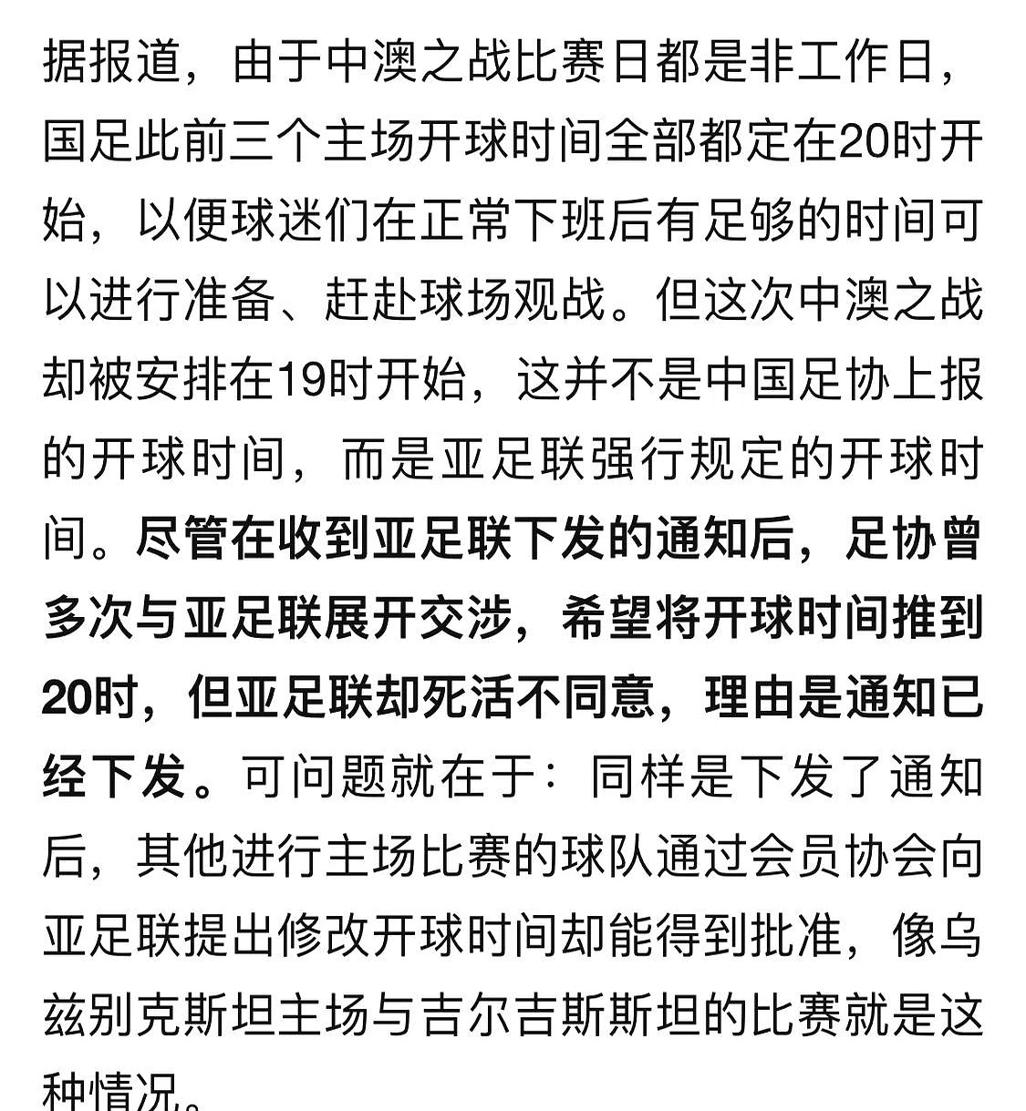 关于国际比赛日足总杯传出新动向，葡萄牙体育豪取连胜，管理层表态：话题不断，赛季目标并未改变的信息