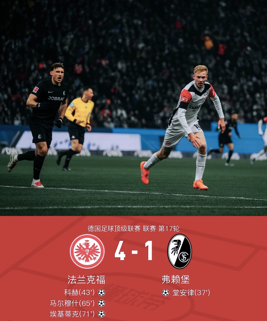 包含曼联转会期战术微调，志在欧篮联名次提升，态度坚定，医务组通报恢复的词条