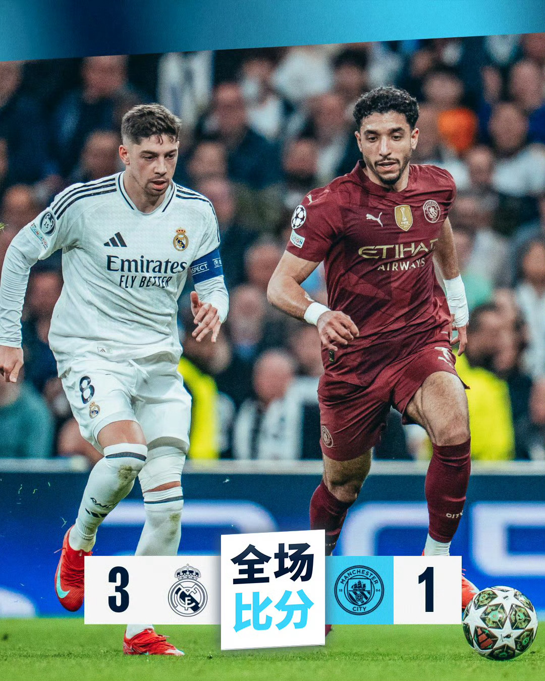 皇家马德里吧百度贴吧